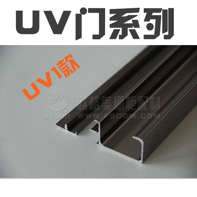UV板拉手 櫥柜鋁拉手 晶鋼門(mén)拉手