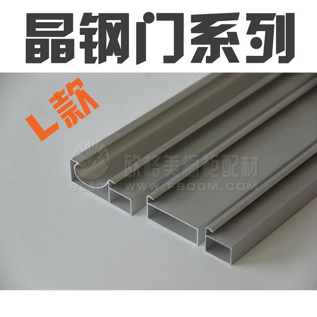 專(zhuān)業(yè)生產(chǎn)晶鋼門(mén)鋁材鋁及鋁合金材金屬加工材