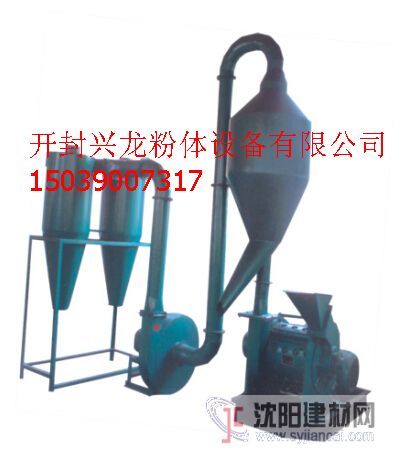 鋁粉鎂條金屬粉碎機