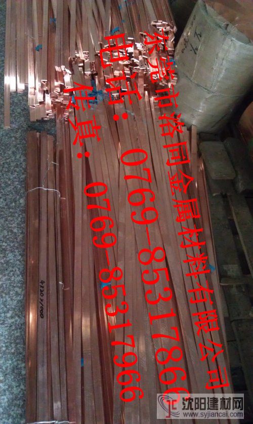 熱銷鍍錫紫銅排、現貨變壓器c1100紫銅條