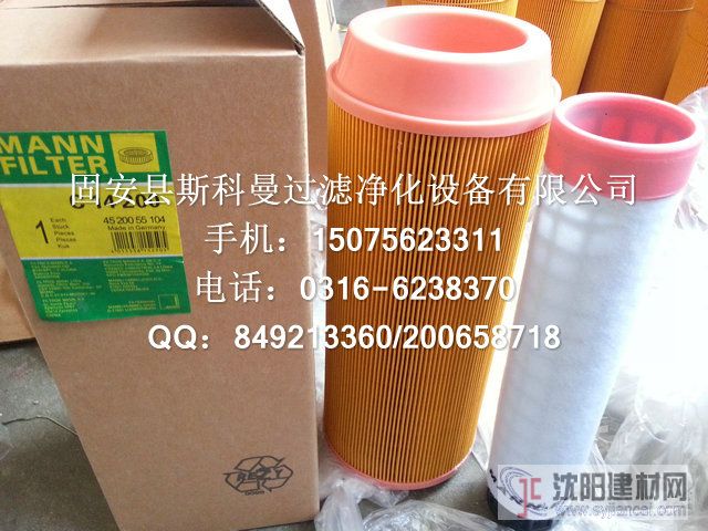 供應C14200曼牌空氣濾芯質量一流