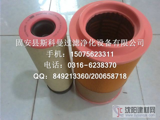 供應C24745/1曼牌空濾