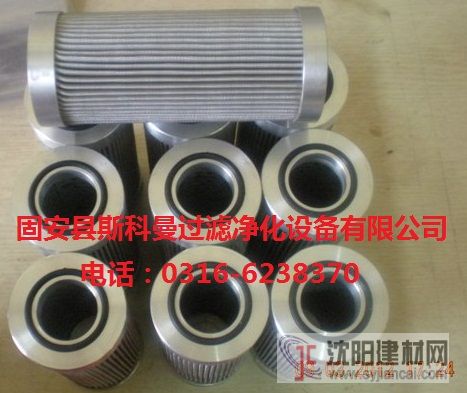 供應LFG-52X74E0.3不銹鋼天燃氣濾芯
