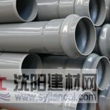 煙臺金沃泉供應PVC-U給水管
