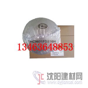 頗爾濾芯突破傳統(tǒng)技術(shù)革新