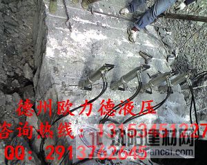 安徽省池州黃山液壓分裂機分裂器液壓開裂器報價