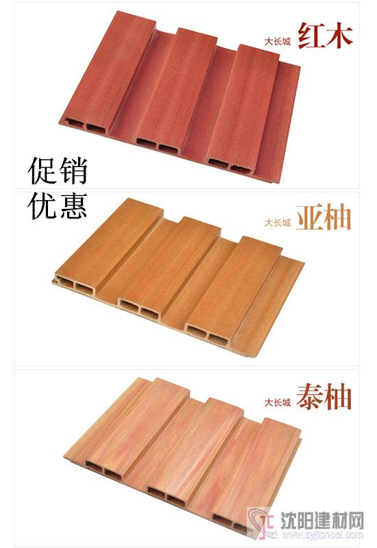 鄭州生態(tài)木195大長城板-店面設計圖