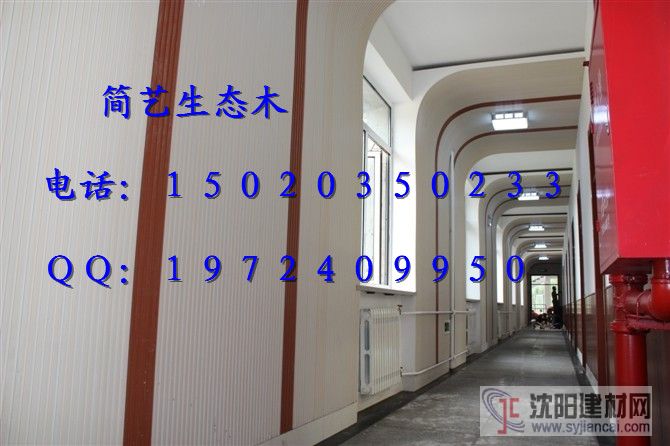 生態木攝影墻面裝飾專業設計圖庫