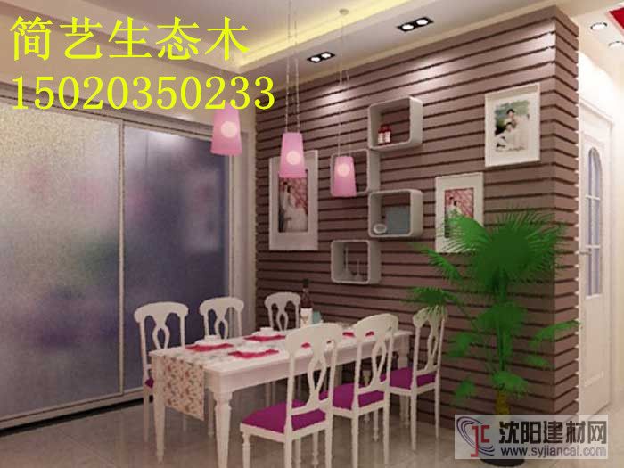 沈陽生態木墻板規格圖