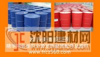 發熱瓷磚生產專用配料