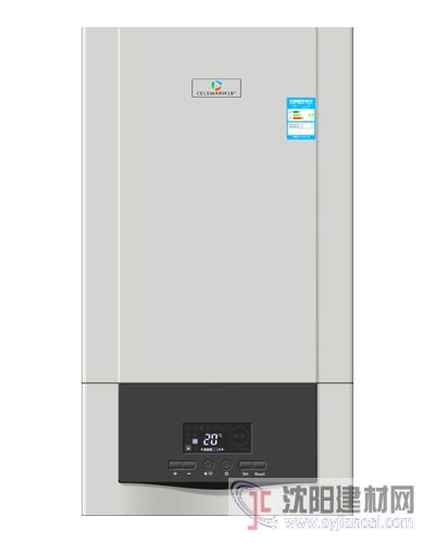 沈陽燃氣壁掛爐采暖天成鴻業
