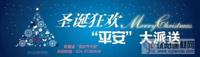 “迎雙節-平安大放送”活動啟幕