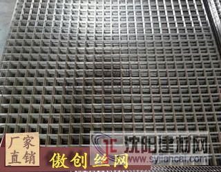 河北衡水網片窗紗廠家