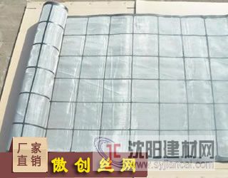 復合網多少錢