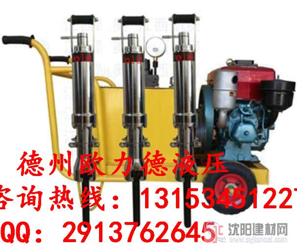 廣東省汕尾云浮劈裂機混凝土分裂器型號