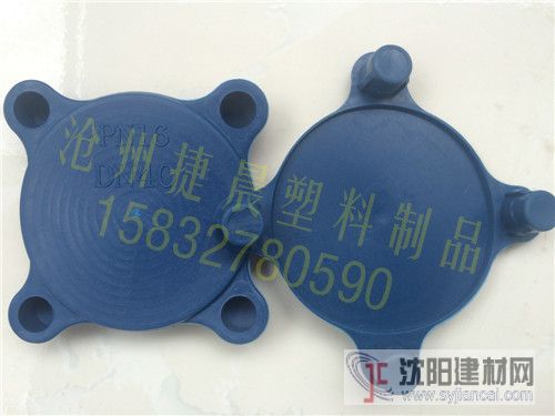 四角法蘭蓋，四角閥門蓋，四角閥門保護蓋