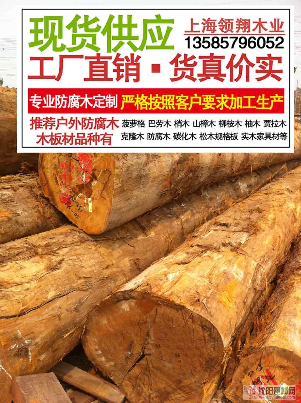供應柚木加工、柚木密度、柚木硬木、柚木、柚木板材