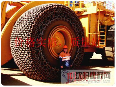 明威供應雙橋車輪胎保護鏈礦山車輪胎保護鏈