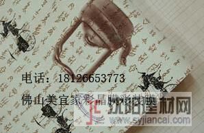云南廣西海口彩晶膜彩裝膜廠家