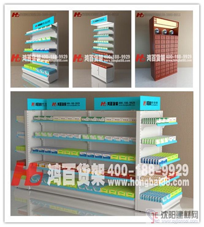 貨架，收銀臺(tái)，促銷臺(tái)，煙酒柜，中藥柜，寶龍柜，堆頭