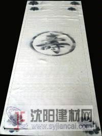 供應(yīng)新款產(chǎn)品、壽毯、殯儀館撿灰爐專用
