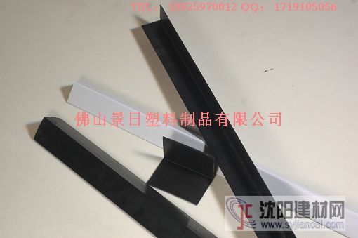 塑料護邊，塑料護角，長條護角，包裝護角