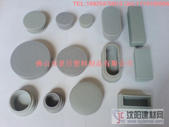 塑料管塞，家具管塞，塑膠管塞，塑料堵頭，塑膠管帽