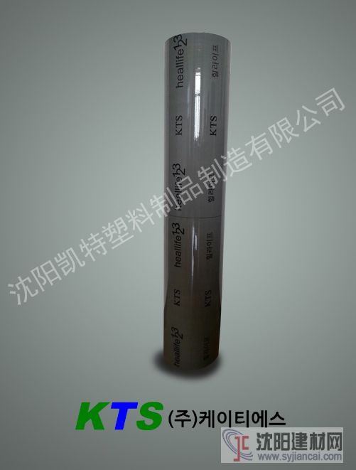 沈陽供應韓國KTS納米碳纖維電熱膜 廠家直銷