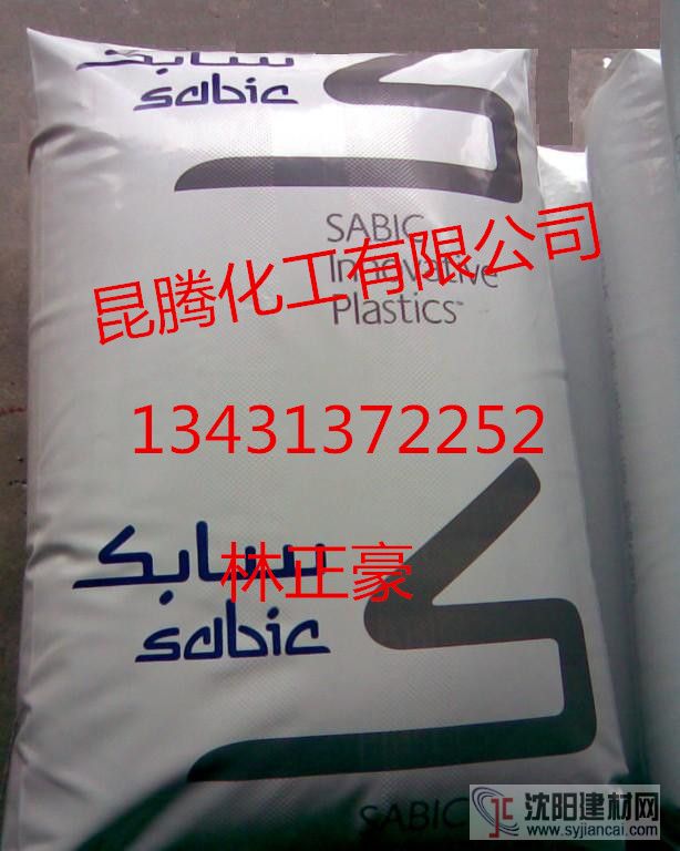 美國沙伯基礎PC 500R,503,503R,50
