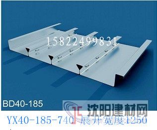 供應閉口樓承板BD40-185-740