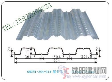 YX51-305-915鋼承板生產廠