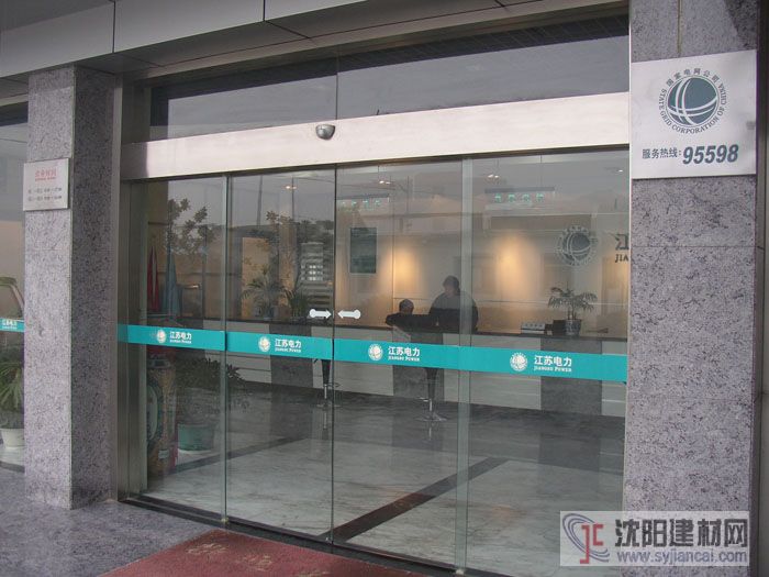 上海徐匯區漕河涇自動門維修  螺絲松動保養