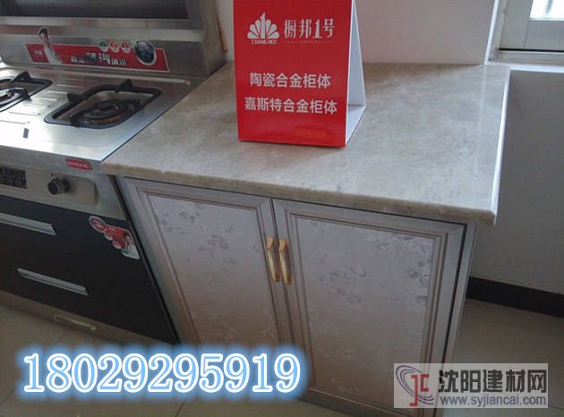 四川樂(lè)山櫥柜鋁材批發(fā)價(jià)格，生產(chǎn)廠家