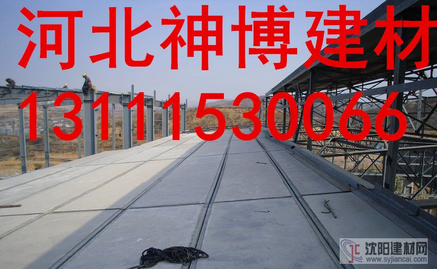 鋼構輕強板廠家 選大型企業-河北神博