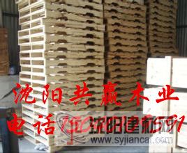 沈陽批發包裝箱，木托盤