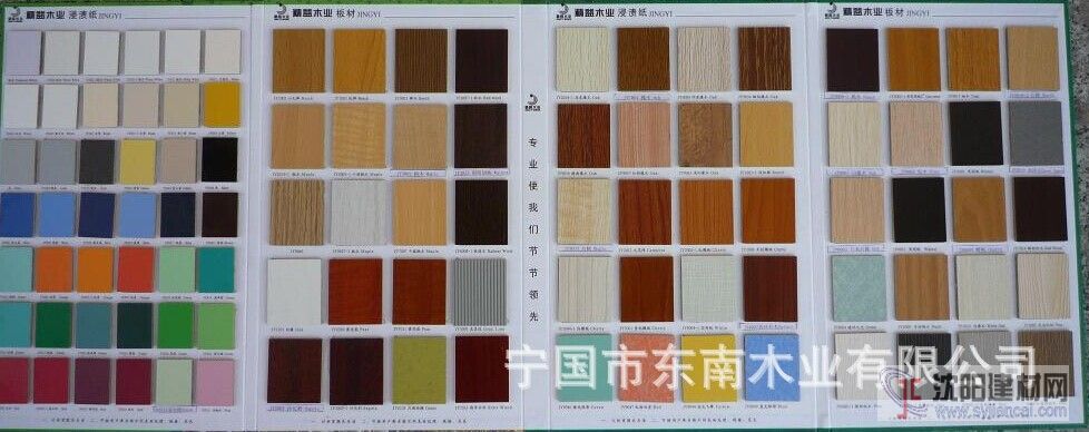 供應2mm~44mm密度板貼面