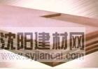 Q345C舞鋼Q345C市場(chǎng)現(xiàn)貨價(jià)格