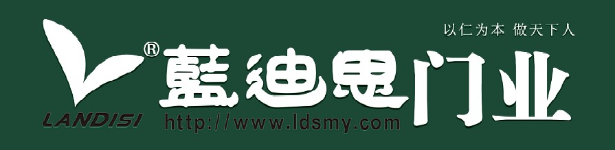 鄭州藍迪思工貿有限公司
