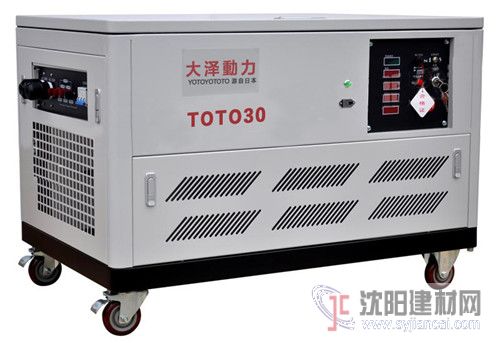 30KW靜音汽油發電機
