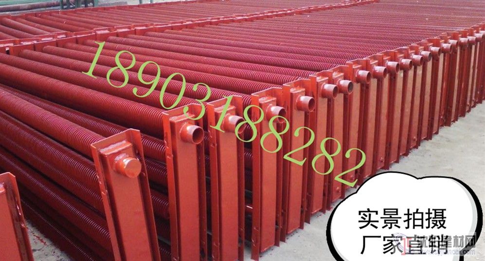 供應高頻焊翅片管散熱器