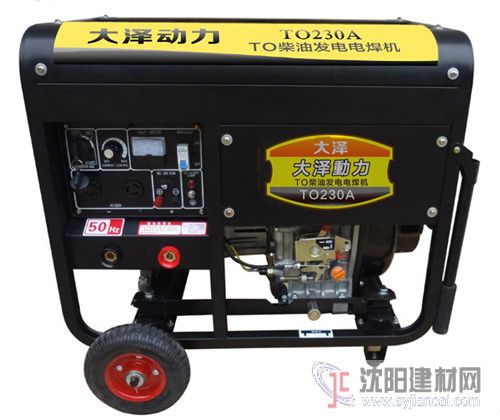 230A柴油發電電焊機