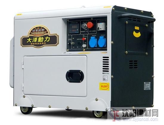 12kw靜音柴油發電機