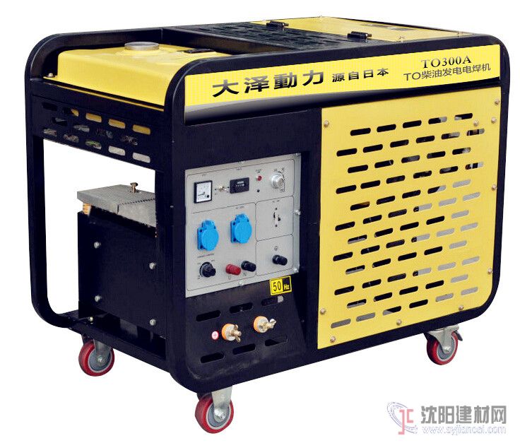 300A柴油發電電焊機