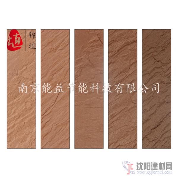 錦埴外墻柔性面磚 山東軟瓷軟磚