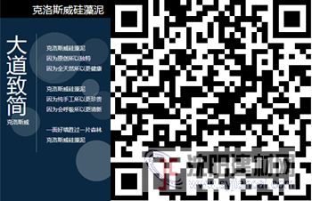 2015生活方式與健康美學新潮流