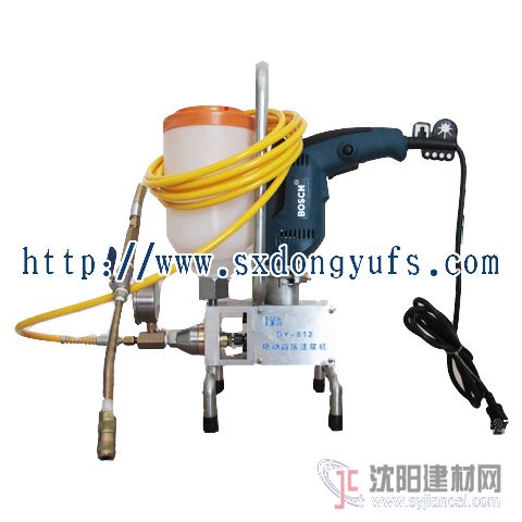 供應DY-812微型電動高壓注漿機