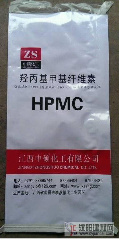 羥丙基甲基纖維素HPMC廠家純貨z新行情報(bào)價(jià)