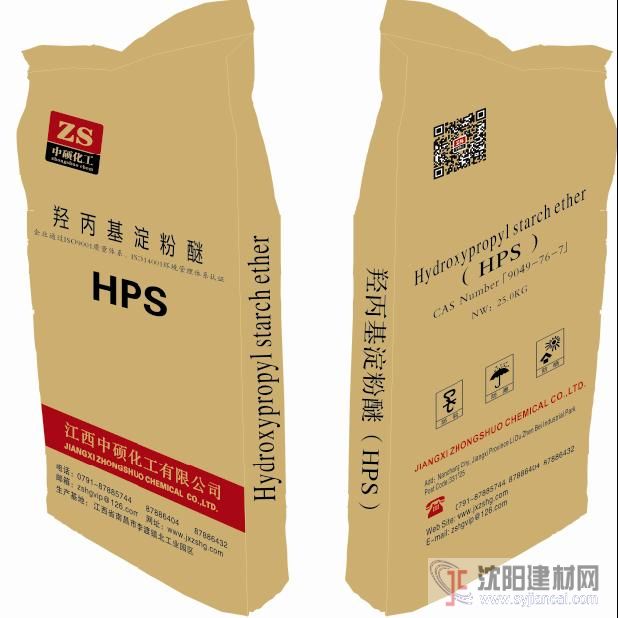 羥丙基淀粉醚HPS 廠家純貨z新行情報(bào)價(jià)