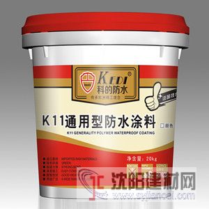 石河子z好的k11通用型防水涂料