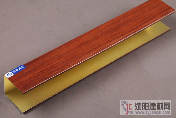 鋁方通 木紋鋁方通 型材鋁方通生產廠家